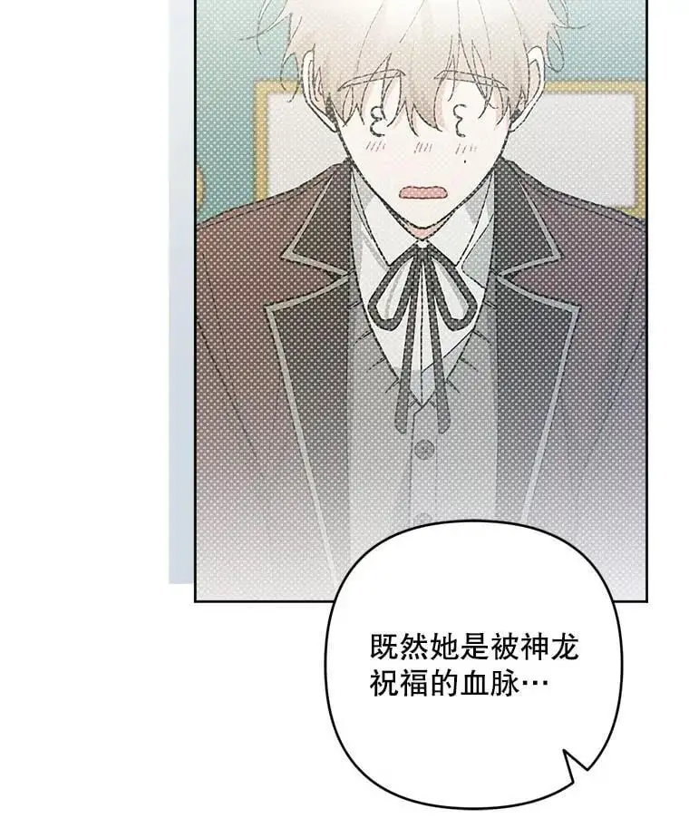 52.绯闻118