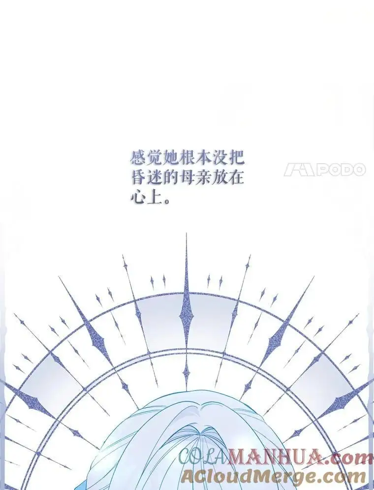 52.绯闻36