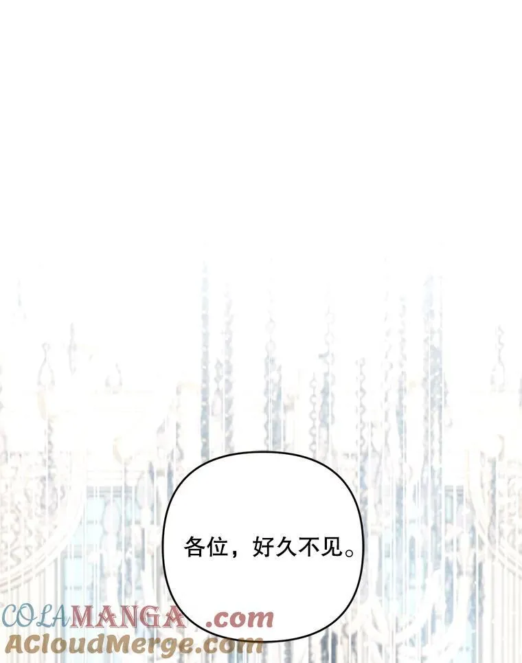 80.计划开始（本季完）84