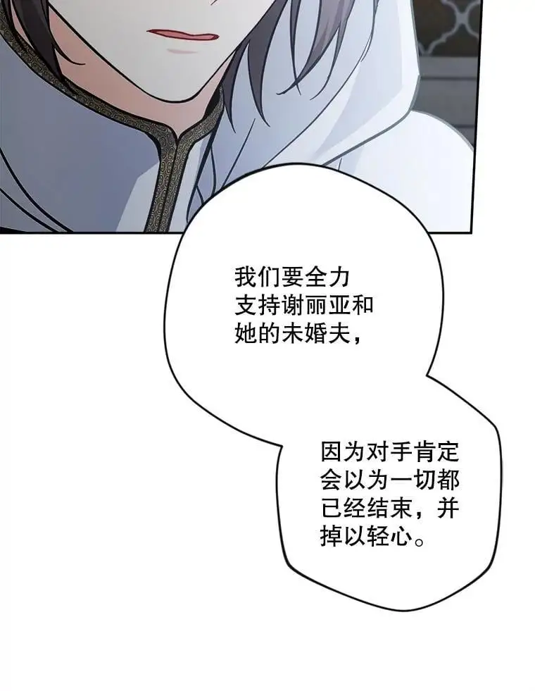 58.落荒而逃59