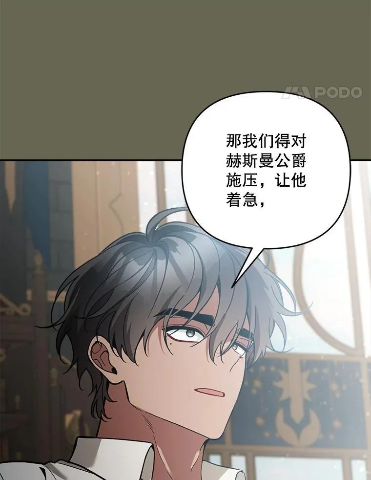 80.计划开始（本季完）63
