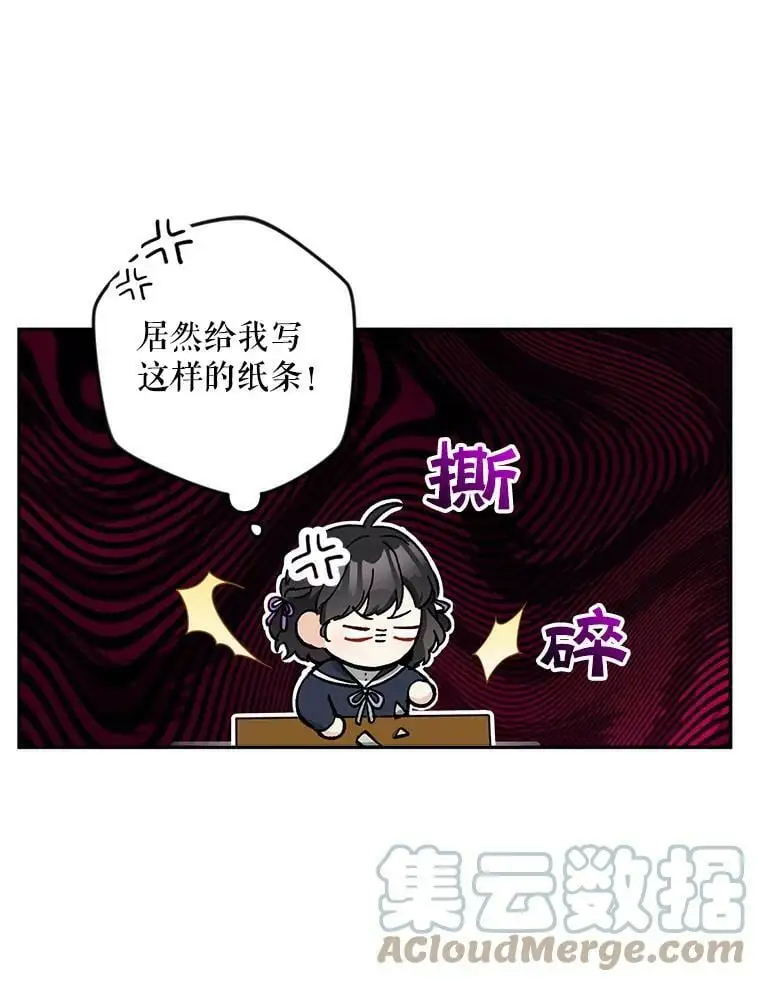 23.受欢迎的啤酒糖72