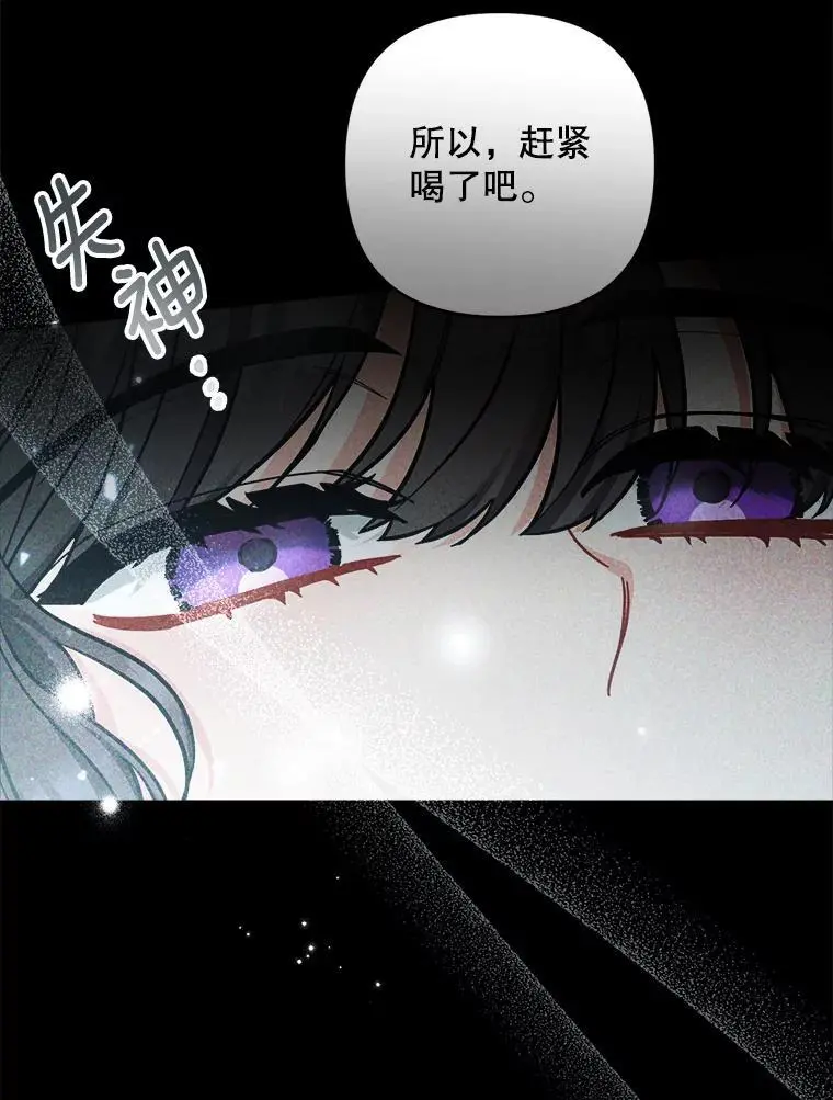 64.可疑之人39
