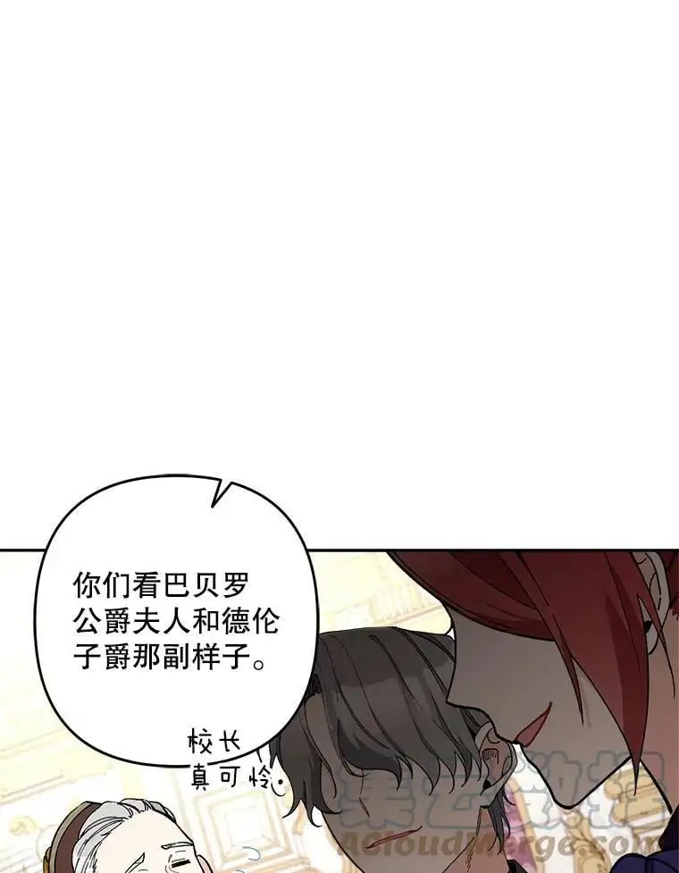 29.成年舞会（2）60