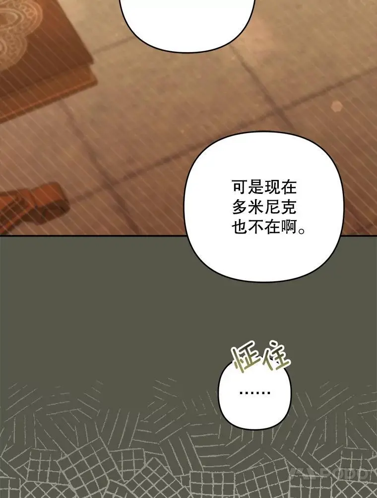 62.提示书99