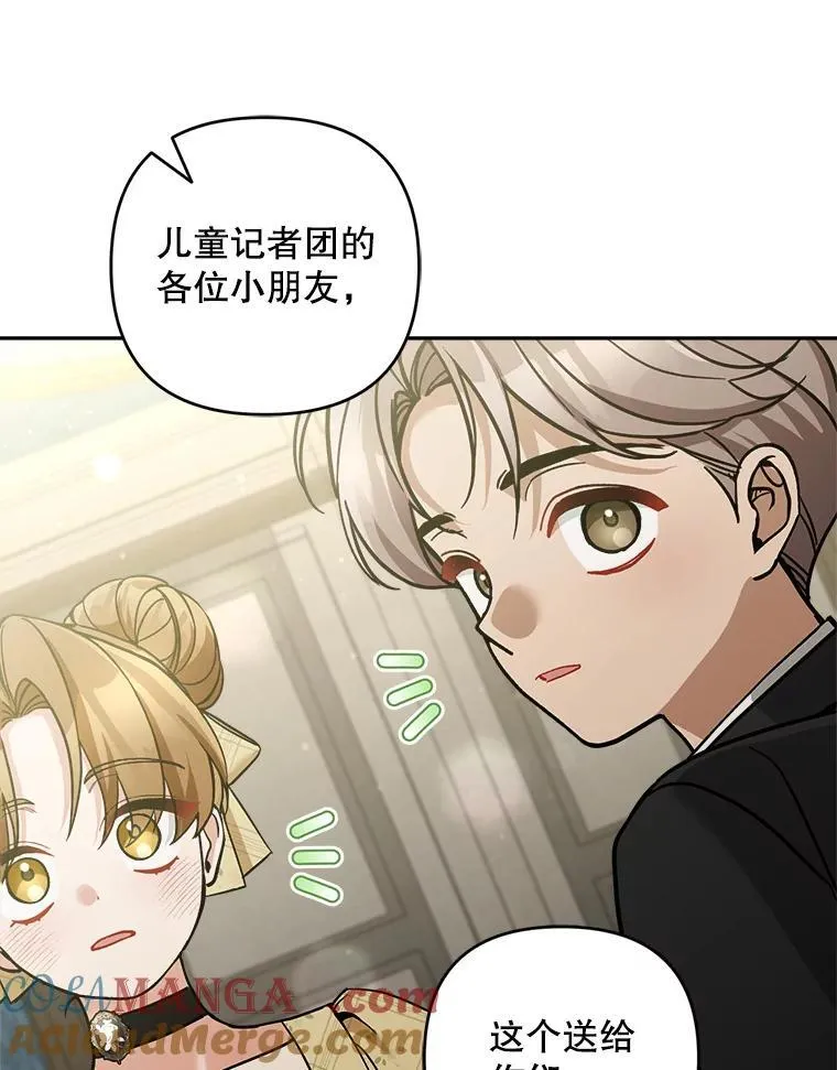 73.发布会100