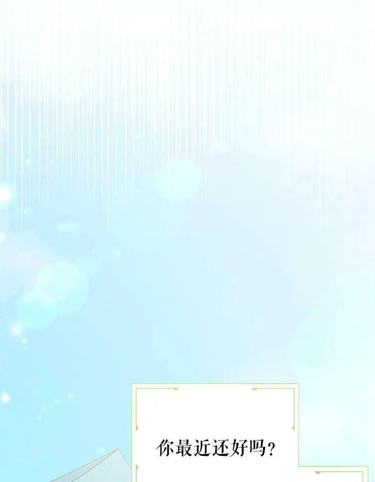 37.委托书77