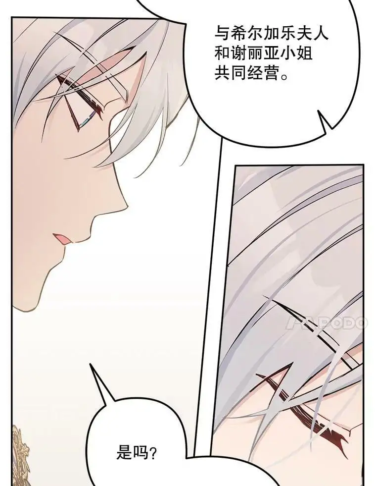 15.弱者注定会失败？23
