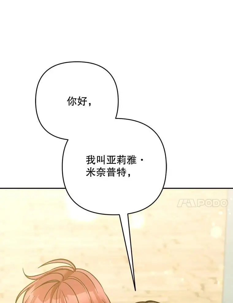 68.奇迹浮现115