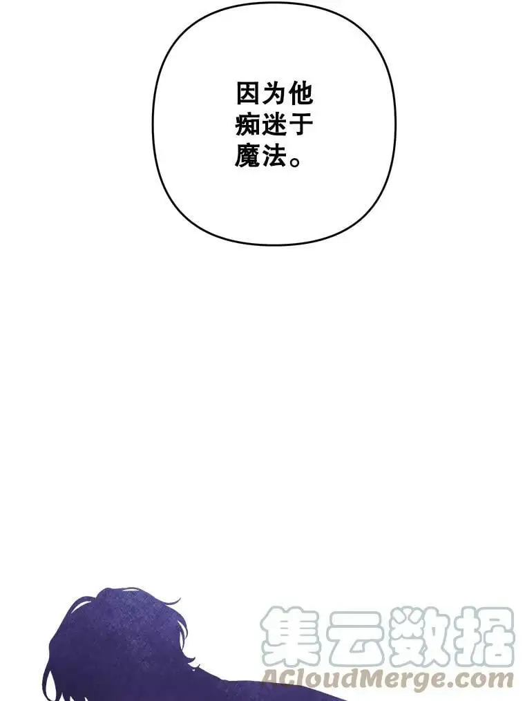 28.成年舞会（1）120