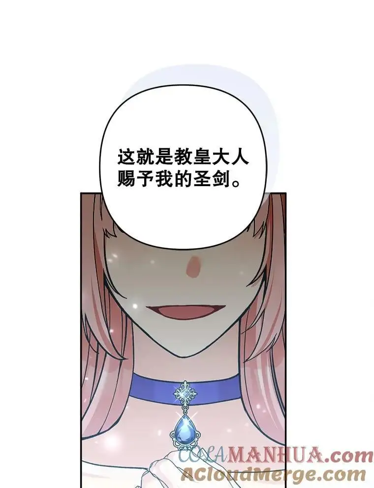 53.招待会72
