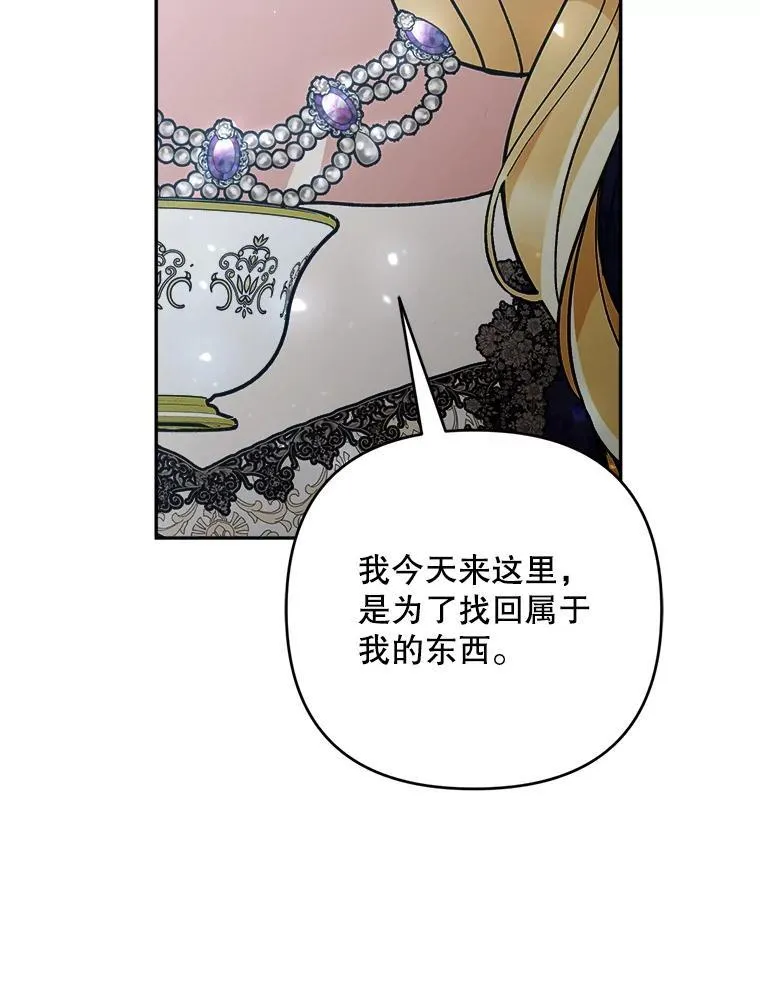 80.计划开始（本季完）95