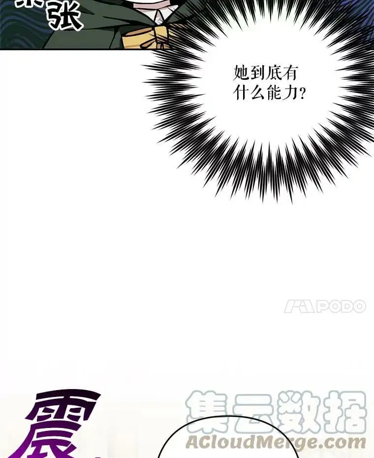 19.姐姐你好39