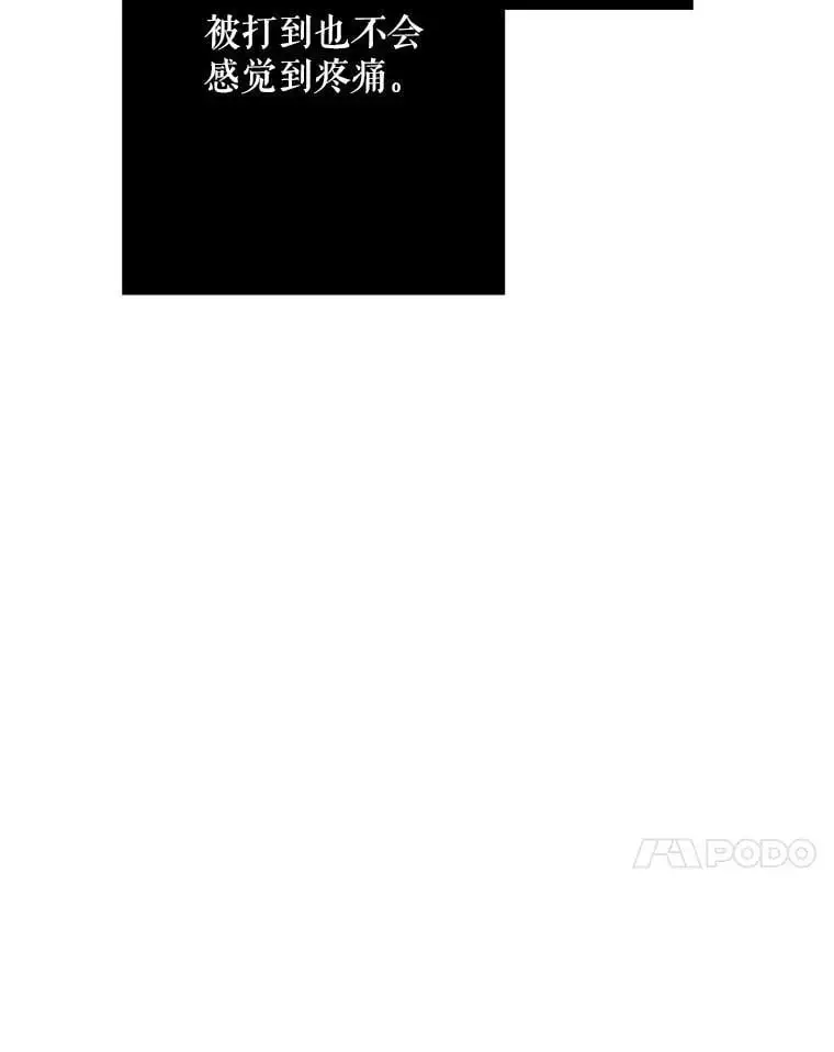 16.路见不平105