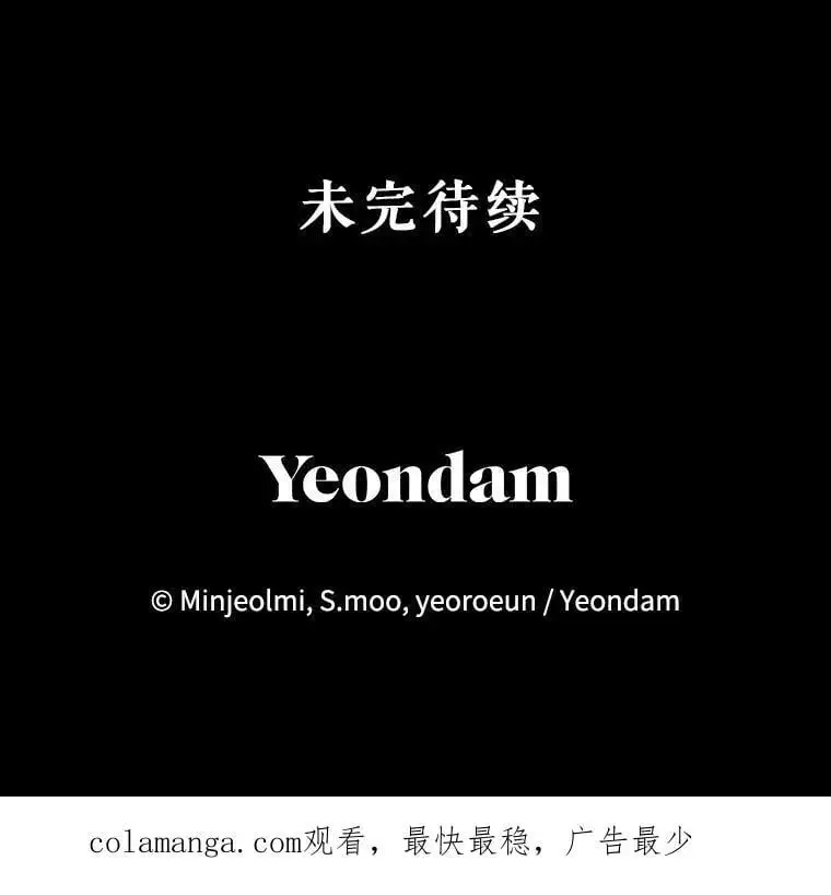 60.独家契约122