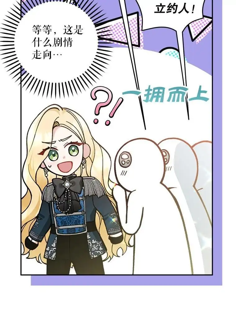 58.落荒而逃14