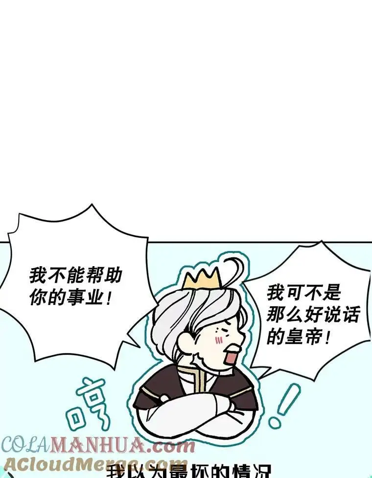 40.明君12