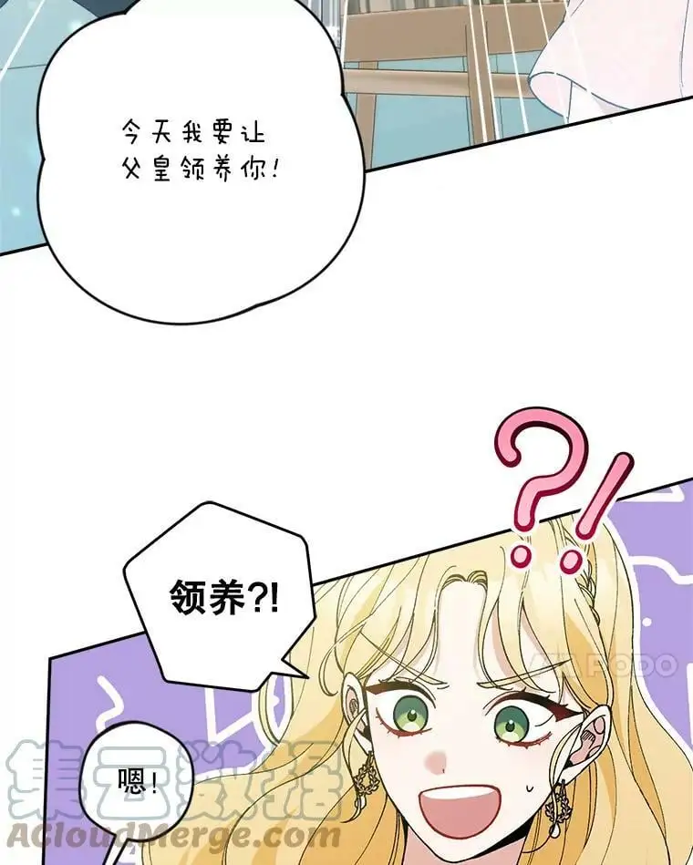 37.委托书108
