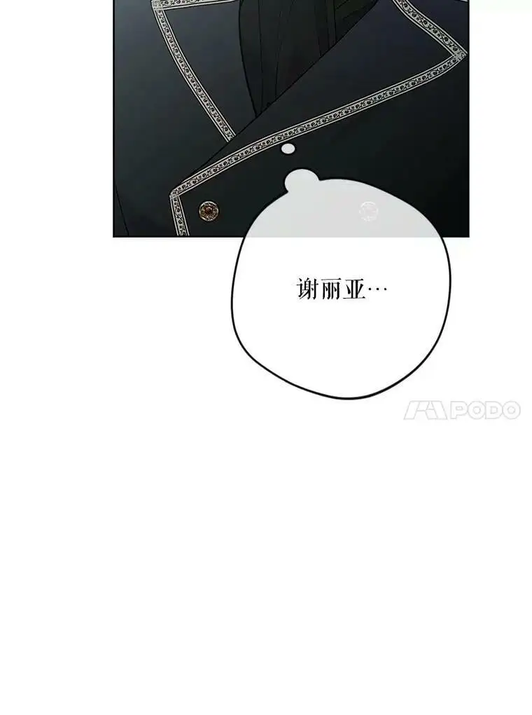47.日记本121