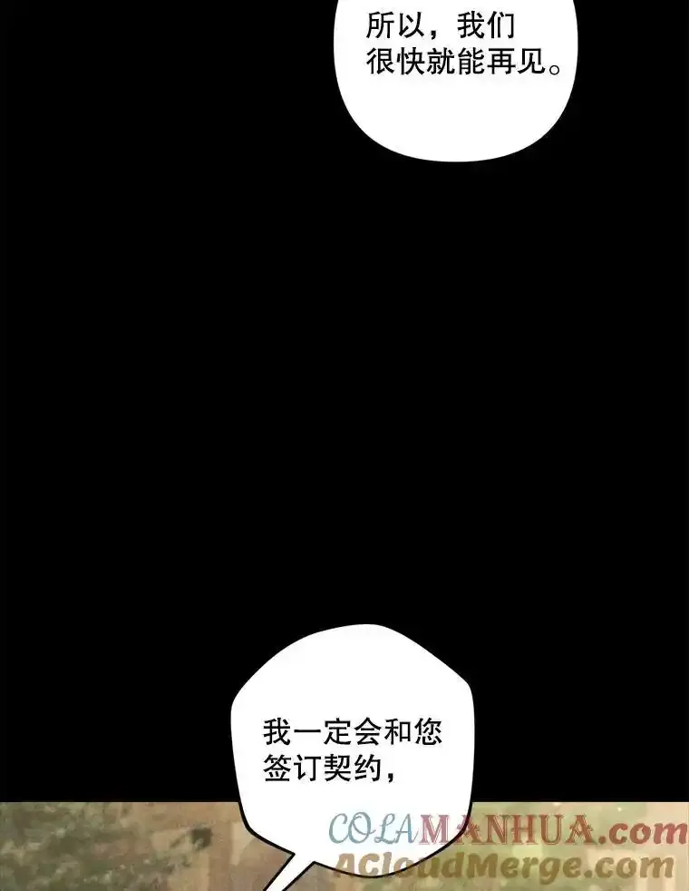 70.证词8