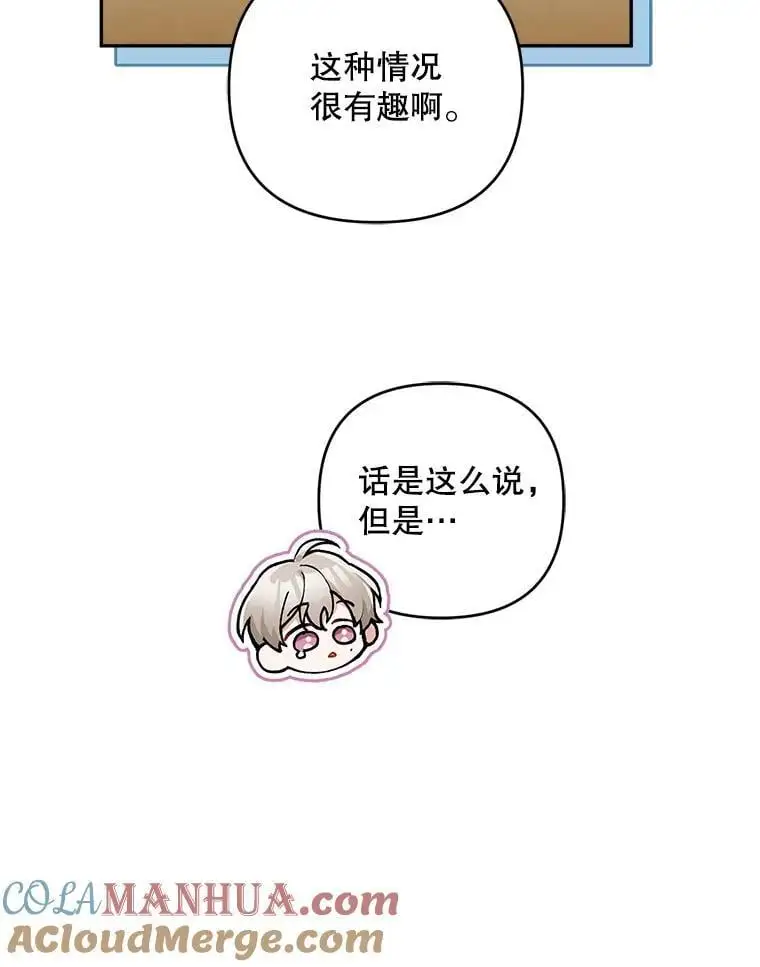 63.祝圣申明24