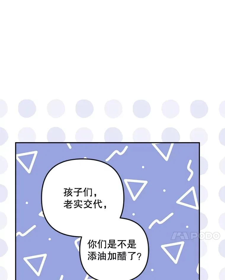 78.等待孵化6