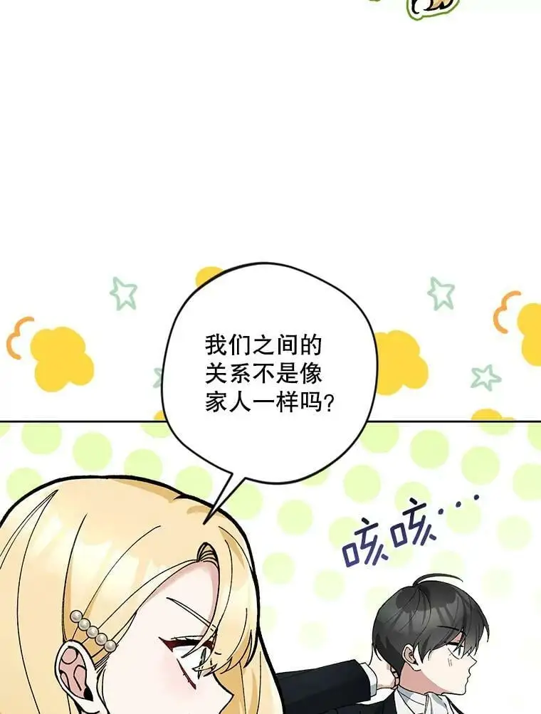 48.谢丽亚回国66