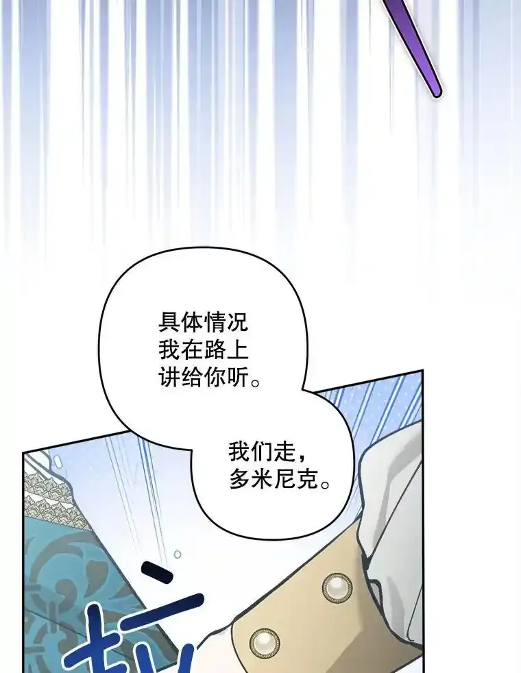 70.证词109