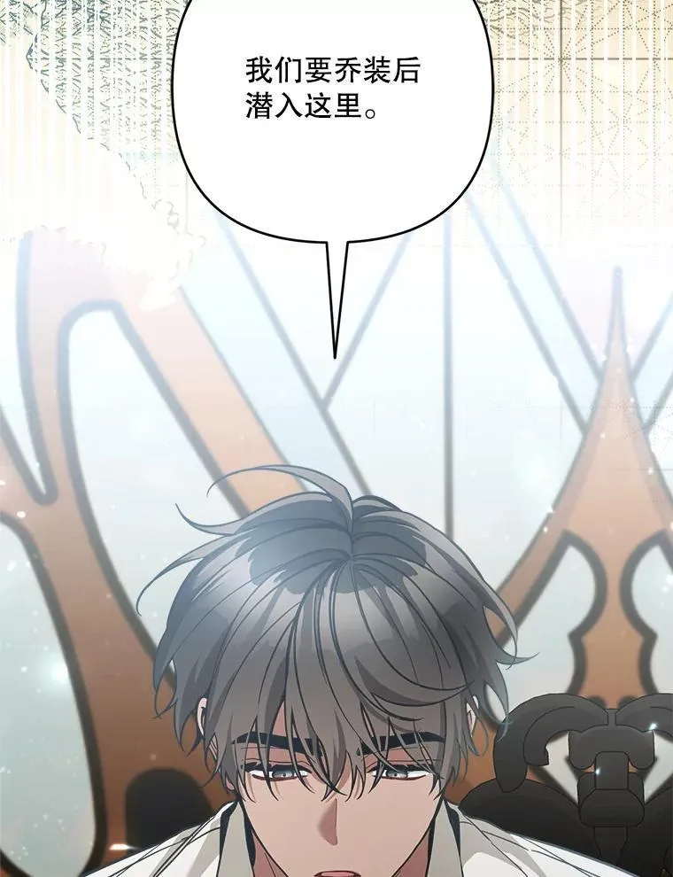 79.伪装恋人37