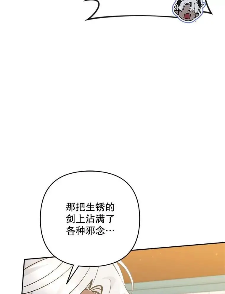 61.见校长22