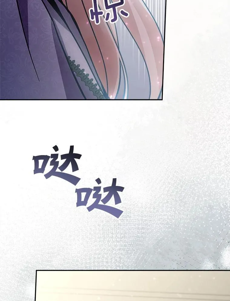 74.揭穿81