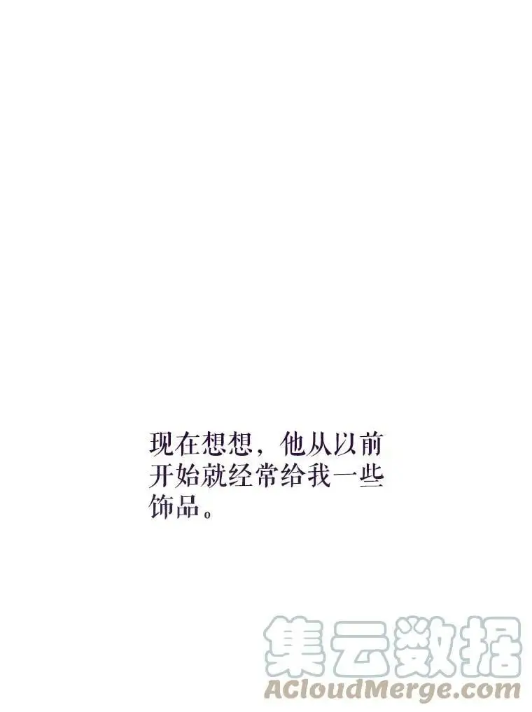 32.介绍舞伴（1）28