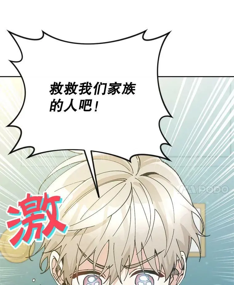 49.奇怪的男人99