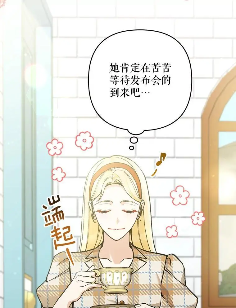 66.无声呐喊69