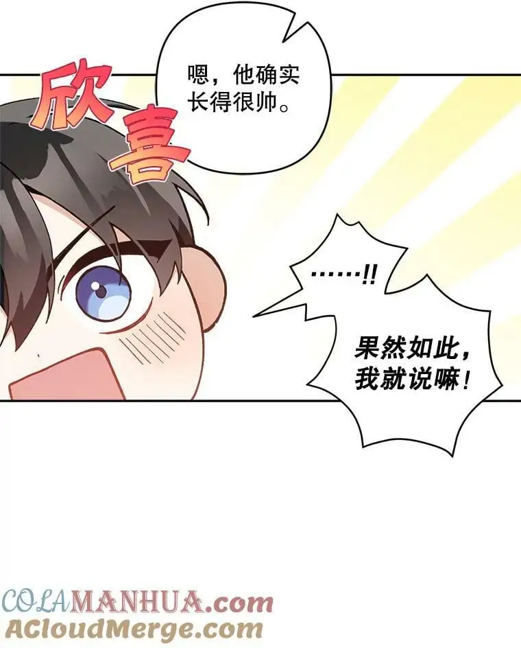 44.伙伴88