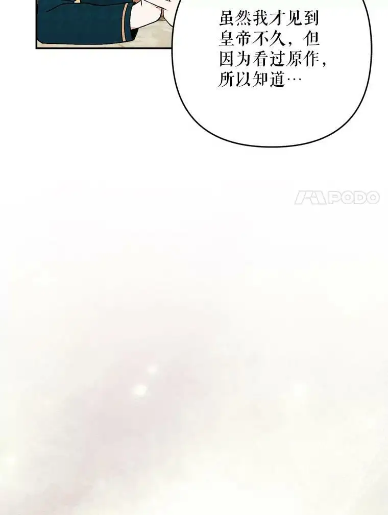 40.明君29