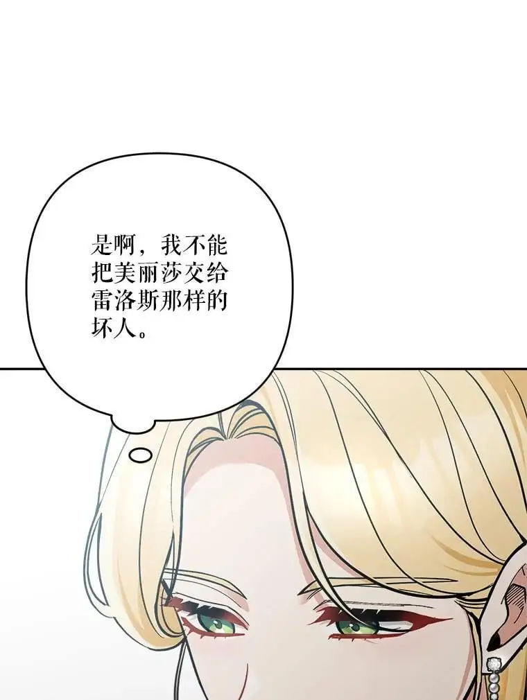 62.提示书81