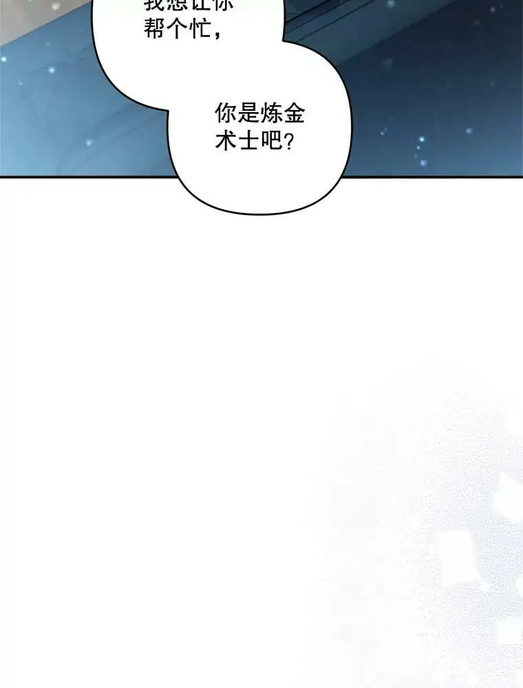 36.重新自我介绍58