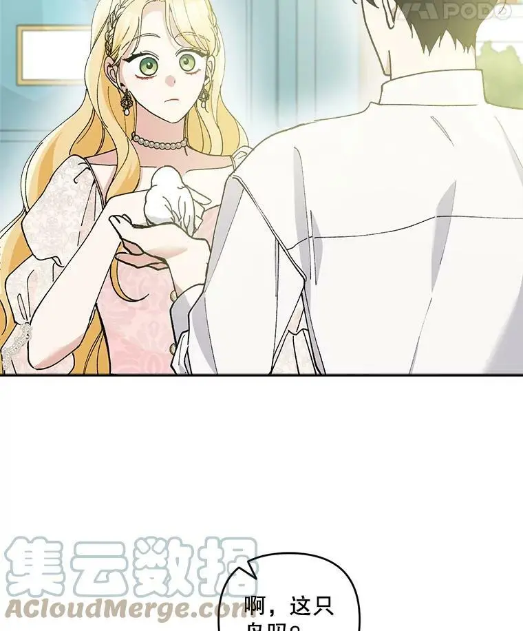 37.委托书88