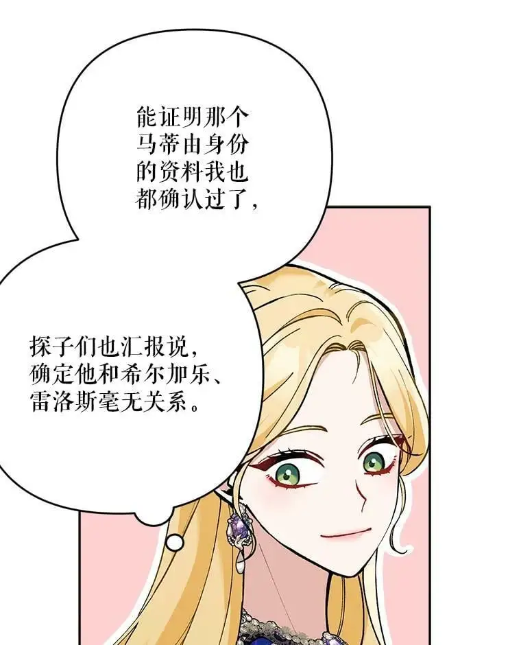 33.介绍舞伴（2）73