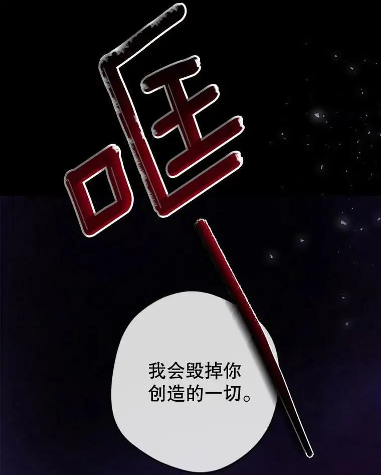 42.索要赔偿69