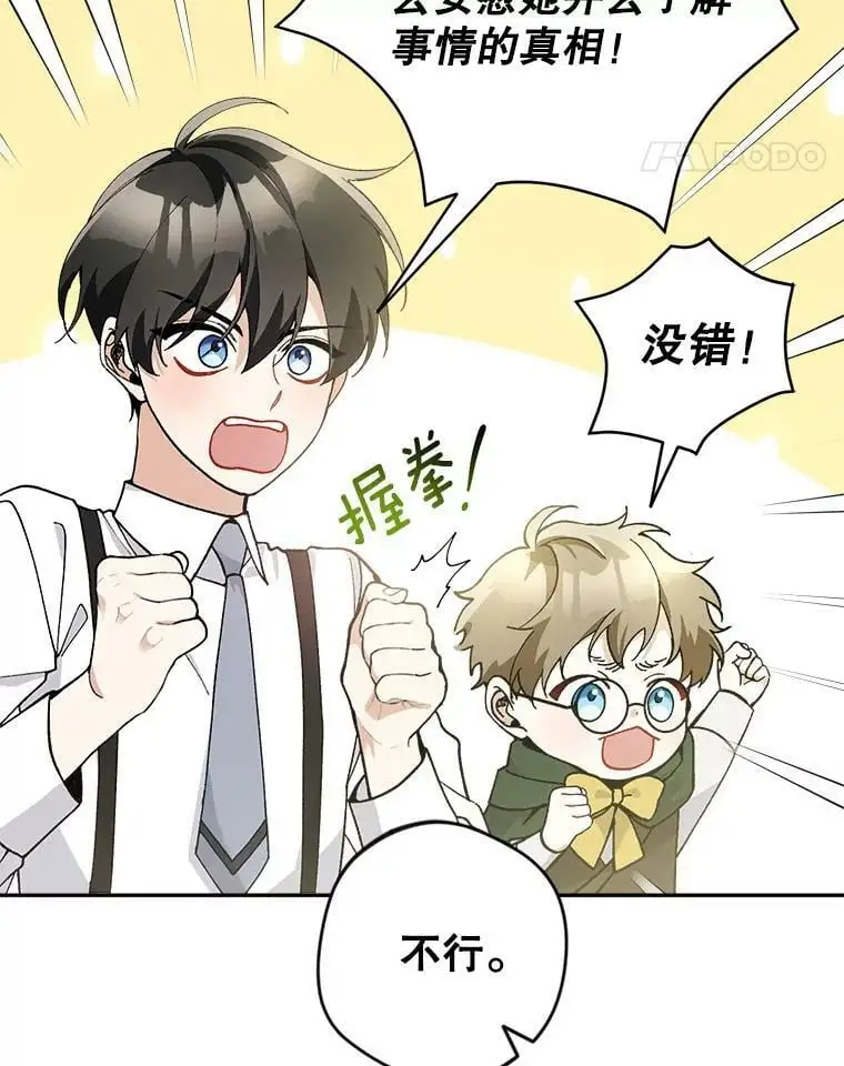 42.索要赔偿34