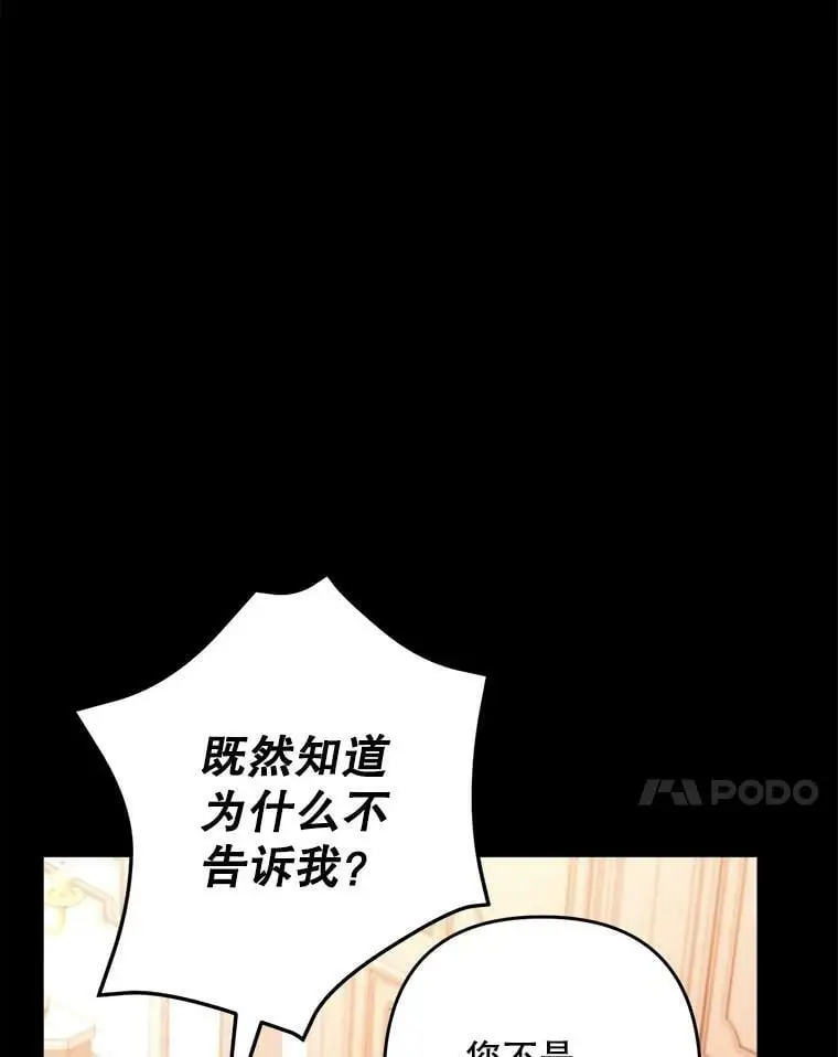 25.出轨男（1）6