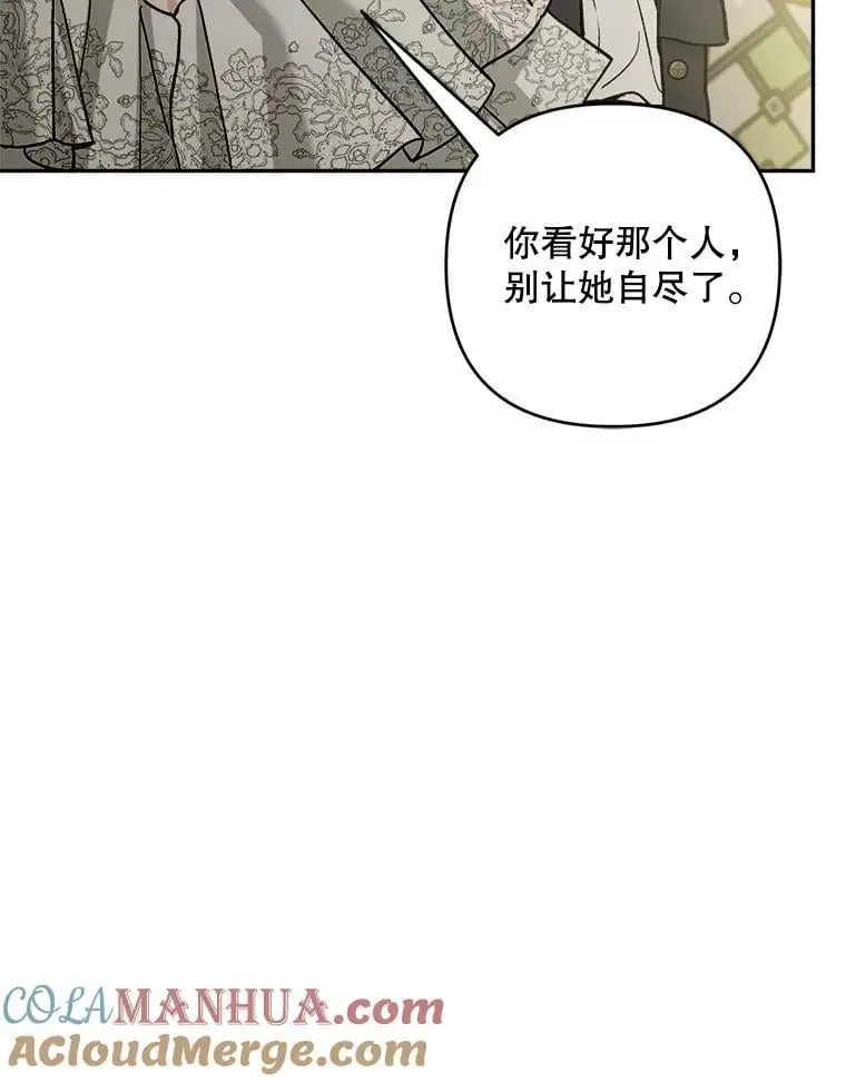 64.可疑之人104