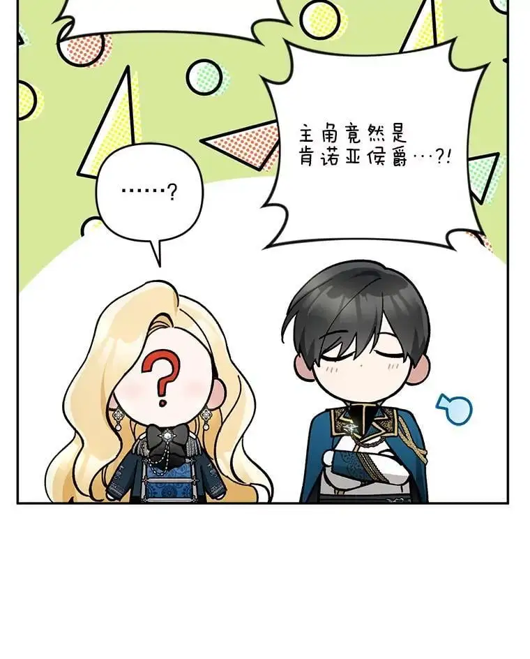 60.独家契约14