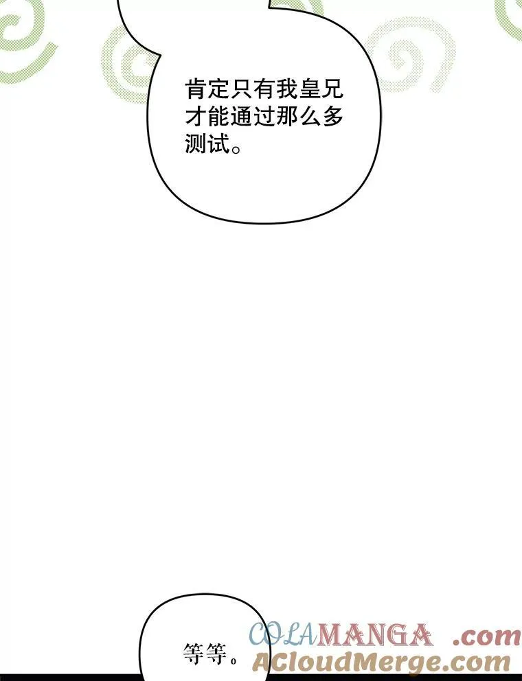78.等待孵化32