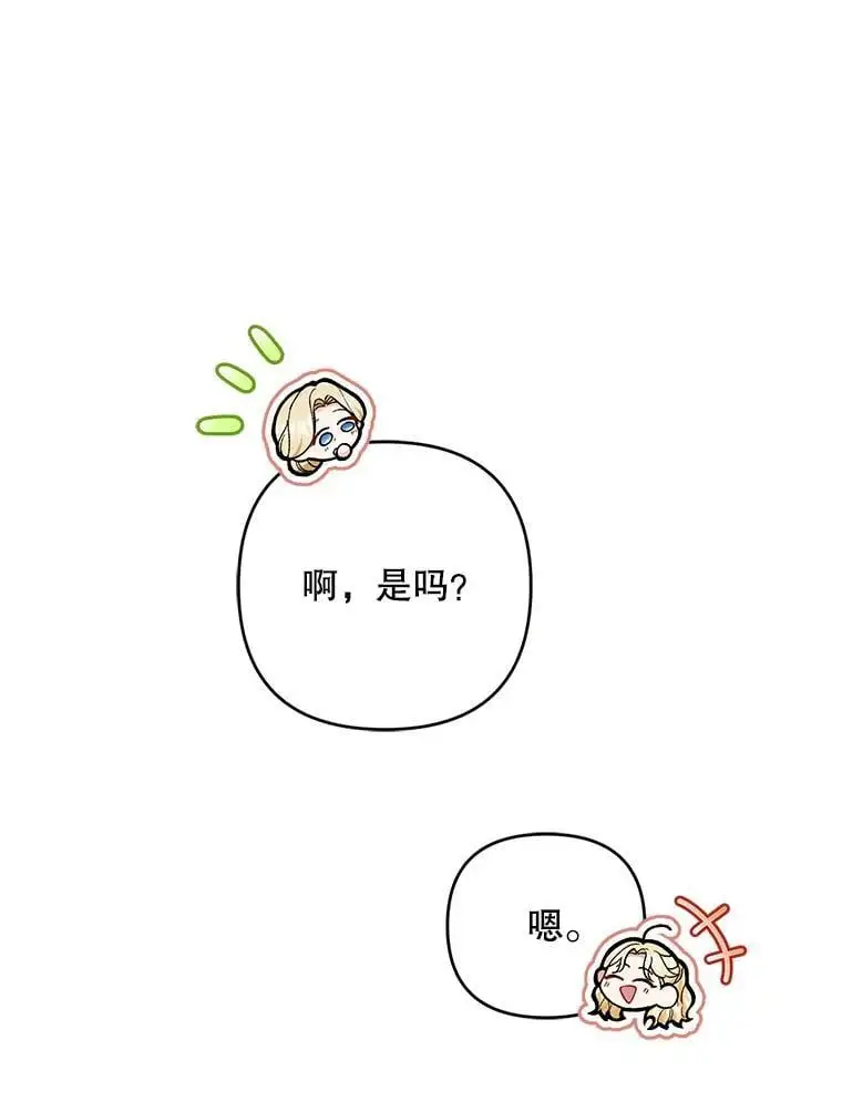 50.治疗方法103