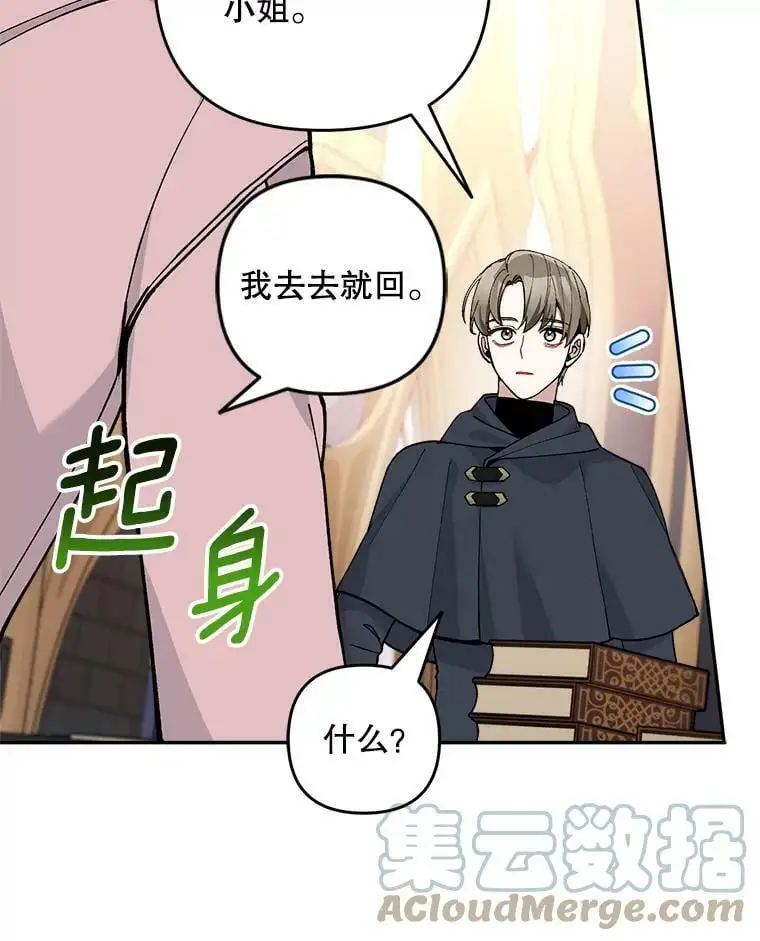 32.介绍舞伴（1）80