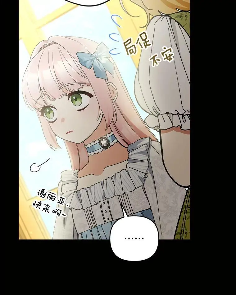 52.绯闻14
