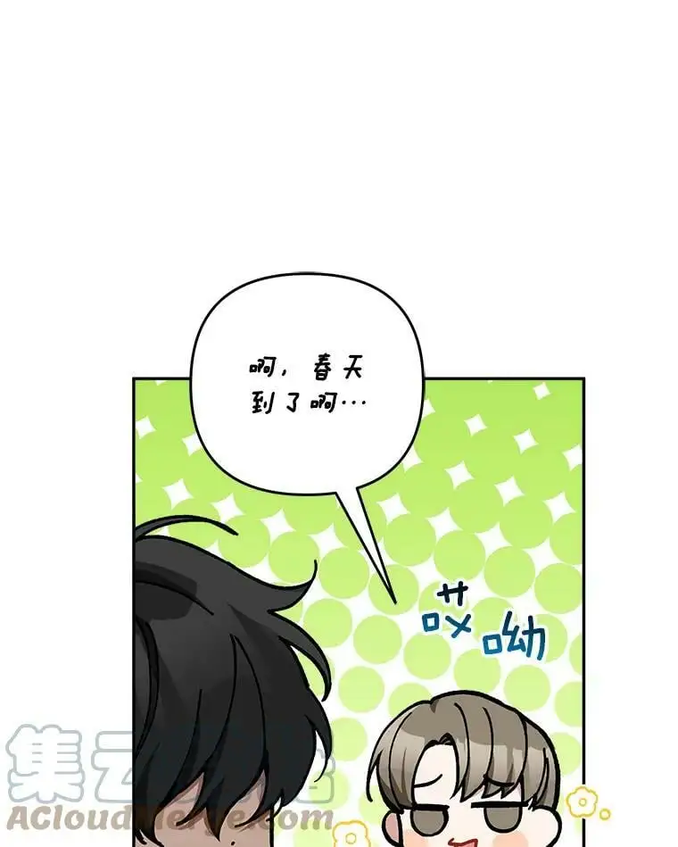 32.介绍舞伴（1）68